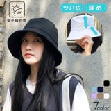 ハット バケットハット 帽子 | PlusNao | 詳細画像1 