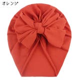 ベビーハット ビーニーキャップ 赤ちゃん | PlusNao | 詳細画像10