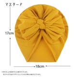 ベビーハット ビーニーキャップ 赤ちゃん | PlusNao | 詳細画像16