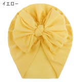 ベビーハット ビーニーキャップ 赤ちゃん | PlusNao | 詳細画像3