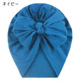 ベビーハット ビーニーキャップ 赤ちゃん | PlusNao | 詳細画像6