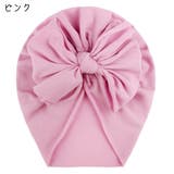 ベビーハット ビーニーキャップ 赤ちゃん | PlusNao | 詳細画像8