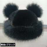 帽子 ファーハット レディース | PlusNao | 詳細画像10