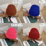 ニット帽 レディース メンズ | PlusNao | 詳細画像18