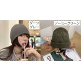 ニット帽 レディース メンズ | PlusNao | 詳細画像19