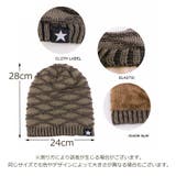 ニット帽 レディース メンズ | PlusNao | 詳細画像9
