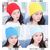 ターバンキャップ ネックウォーマー ヘアバンド | PlusNao | 詳細画像18 