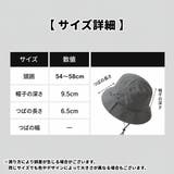 サファリハット バケットハット バケハ | PlusNao | 詳細画像16