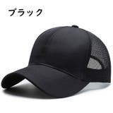 キャップ 野球帽 ユニセックス | PlusNao | 詳細画像11