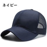 キャップ 野球帽 ユニセックス | PlusNao | 詳細画像13