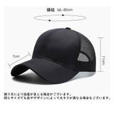 キャップ 野球帽 ユニセックス | PlusNao | 詳細画像15 