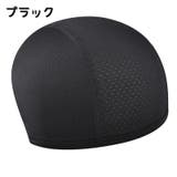 インナーキャップ ヘルメットキャップ サイクリングキャップ | PlusNao | 詳細画像7 
