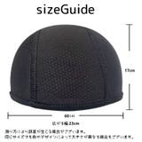 インナーキャップ ヘルメットキャップ サイクリングキャップ | PlusNao | 詳細画像9 
