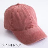 キャップ 帽子 野球帽 | PlusNao | 詳細画像12