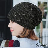 ターバンキャップ ニット帽 帽子 | PlusNao | 詳細画像1 