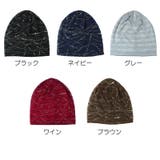 ターバンキャップ ニット帽 帽子 | PlusNao | 詳細画像16 