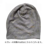 ターバンキャップ ニット帽 帽子 | PlusNao | 詳細画像17 