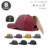 ベースボールキャップ 野球帽 レディース | PlusNao | 詳細画像1 