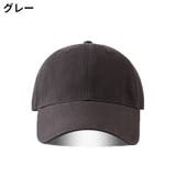 ベースボールキャップ 野球帽 男女兼用 | PlusNao | 詳細画像11