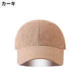 ベースボールキャップ 野球帽 男女兼用 | PlusNao | 詳細画像13