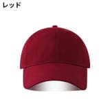 ベースボールキャップ 野球帽 男女兼用 | PlusNao | 詳細画像9