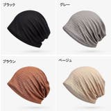 ターバンキャップ レディース 女性用 | PlusNao | 詳細画像10