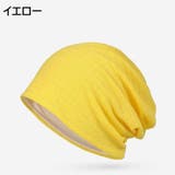 ターバンキャップ レディース 女性用 | PlusNao | 詳細画像12