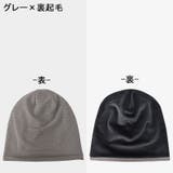 ターバンキャップ レディース 女性用 | PlusNao | 詳細画像15