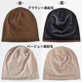 ターバンキャップ レディース 女性用 | PlusNao | 詳細画像16