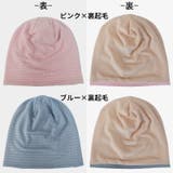 ターバンキャップ レディース 女性用 | PlusNao | 詳細画像17