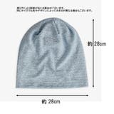 ターバンキャップ レディース 女性用 | PlusNao | 詳細画像20