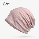 ターバンキャップ レディース 女性用 | PlusNao | 詳細画像5