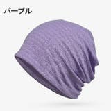 ターバンキャップ レディース 女性用 | PlusNao | 詳細画像8