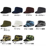 ワークキャップ 男女兼用 ユニセックス | PlusNao | 詳細画像19 