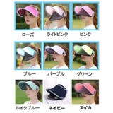 サンバイザー レディース 女性用 | PlusNao | 詳細画像19 