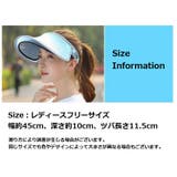サンバイザー レディース 女性用 | PlusNao | 詳細画像20 