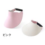 サンバイザー キャップ 帽子 | PlusNao | 詳細画像15
