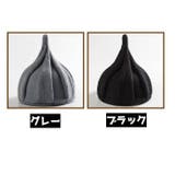 帽子 とんがりニット帽 ツイストハット | PlusNao | 詳細画像17 