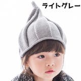 帽子 とんがりニット帽 ツイストハット | PlusNao | 詳細画像19 