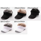 ウィッグ付きサンバイザー 一体型 自然 | PlusNao | 詳細画像15 