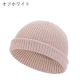 ニット帽 ニットキャップ ユニセックス | PlusNao | 詳細画像10