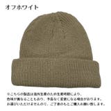ニット帽 ニットキャップ ユニセックス | PlusNao | 詳細画像14