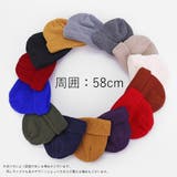 ニット帽 ニットキャップ ユニセックス | PlusNao | 詳細画像15