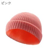 ニット帽 ニットキャップ ユニセックス | PlusNao | 詳細画像18 