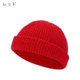ニット帽 ニットキャップ ユニセックス | PlusNao | 詳細画像2