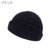 ニット帽 ニットキャップ ユニセックス | PlusNao | 詳細画像5