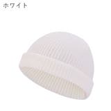 ニット帽 ニットキャップ ユニセックス | PlusNao | 詳細画像6