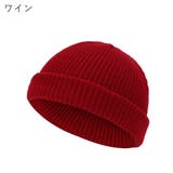 ニット帽 ニットキャップ ユニセックス | PlusNao | 詳細画像7