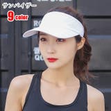 サンバイザー レディース 女性 | PlusNao | 詳細画像1 