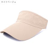 サンバイザー レディース 女性 | PlusNao | 詳細画像19 